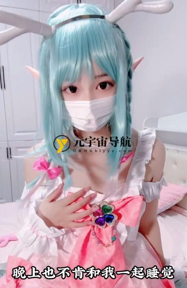 糖心视频onlyfans小晗喵视频 10V/1.99G