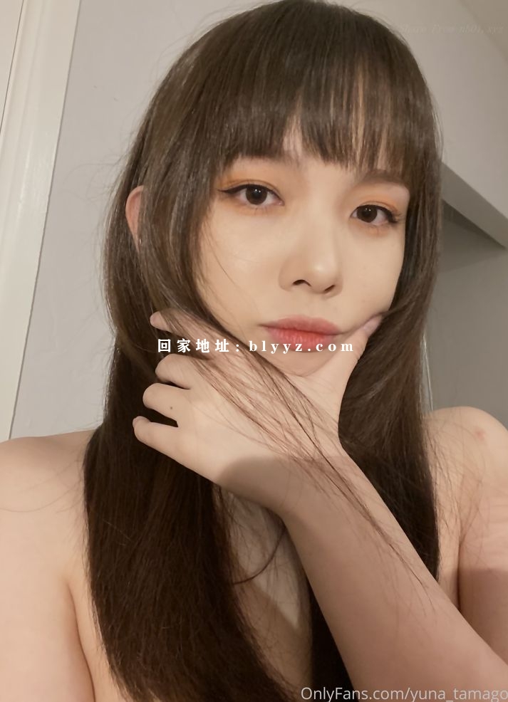 P站、onlyfans博主YunaTamaGo付费订阅福利视频写真资源合集 421P/89V/26.4G