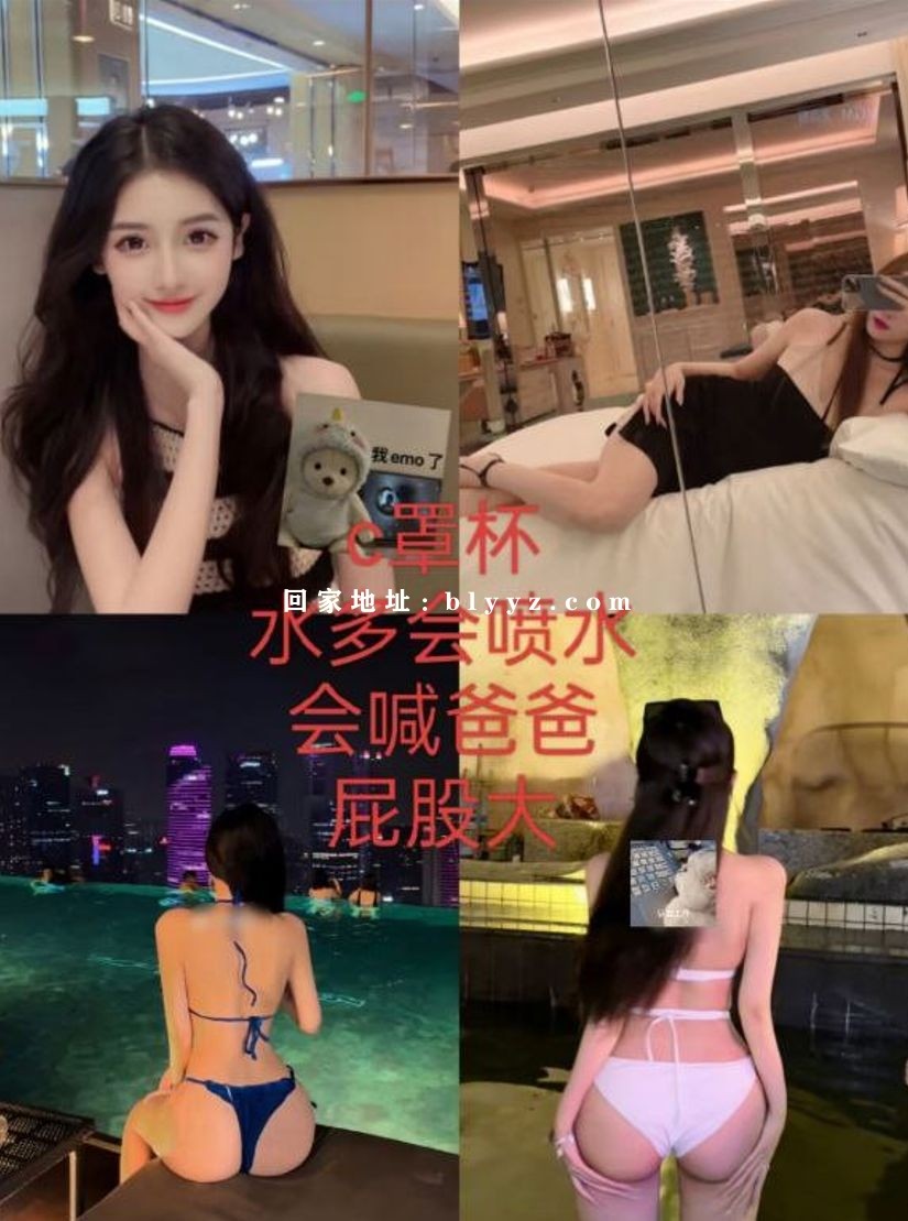 众多女神付费1V1福利视频 16V/3.23G